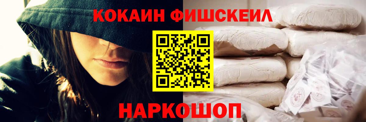 Кокаин Columbia Джанкой