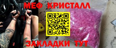 прущая мука Коммунар