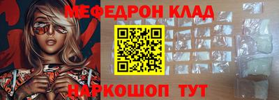 прущая мука Коммунар