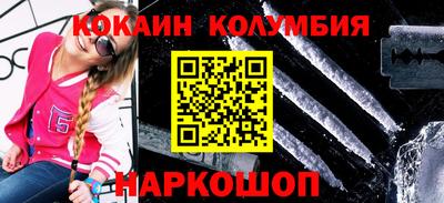 прущая мука Коммунар