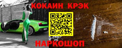 прущая мука Коммунар
