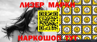 ГАЛЛЮЦИНОГЕННЫЕ ГРИБЫ Конаково