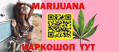 прущая мука Коммунар