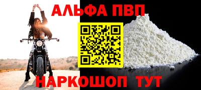 прущая мука Коммунар