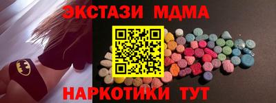 прущая мука Коммунар