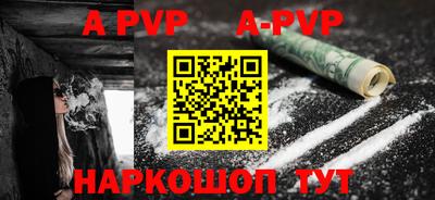 прущая мука Коммунар