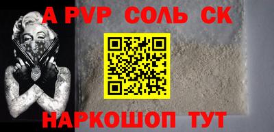 прущая мука Коммунар