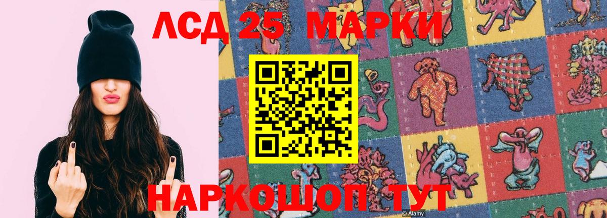 Лсд 25 экстази кислота  Вход с VPN  Джанкой  ЛСД экстази ecstasy 