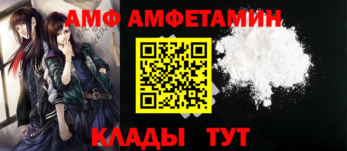 МЕТАМФЕТАМИН Methamphetamine  Вход с VPN  МЕТАМФЕТАМИН Methamphetamine  Джанкой 