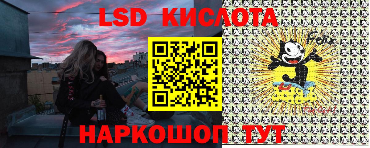 Марки NBOMe 1,5мг Джанкой