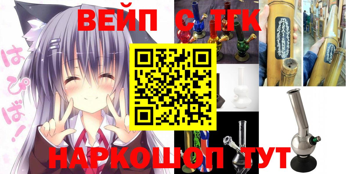 ТГК концентрат Джанкой