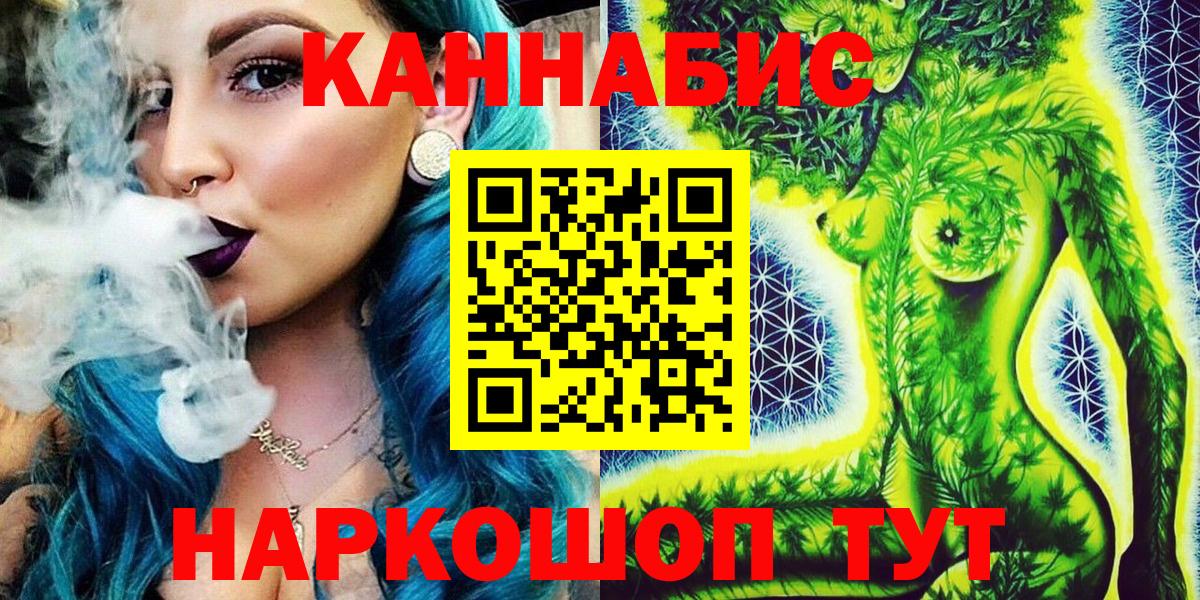 Марихуана планчик  Марихуана White Widow  Джанкой  МАРИХУАНА семена  Вход с VPN 
